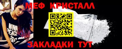 гашик Краснознаменск