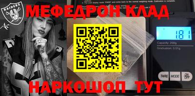 гидра Краснокаменск