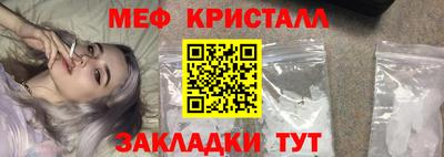 гидра Краснокаменск