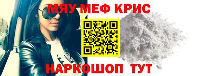 гидра Краснокаменск
