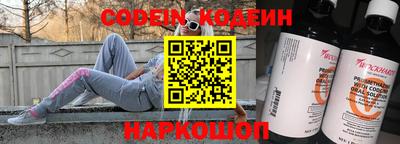 прущие крисы Краснодар