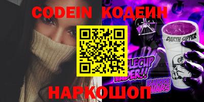 гашик Краснознаменск
