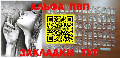гидра Краснокаменск