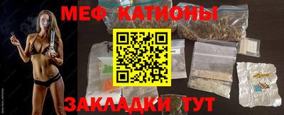 гидра Краснокаменск