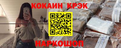 гидра Краснокаменск