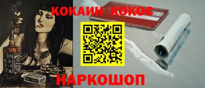 гидра Краснокаменск
