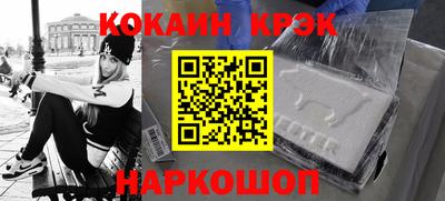 гашик Краснознаменск