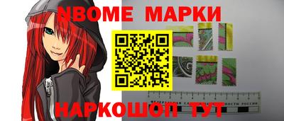 гидра Краснокаменск
