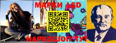 прущие крисы Краснодар