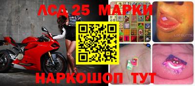 прущие крисы Краснодар