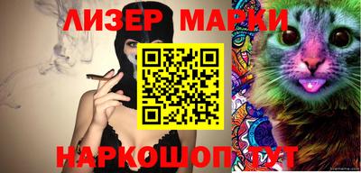 прущие крисы Краснодар