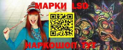 прущие крисы Краснодар
