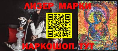 гашик Краснознаменск