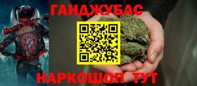 прущие крисы Краснодар