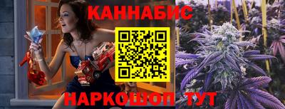 прущие крисы Краснодар