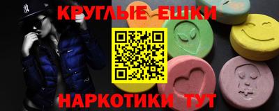 гидра Краснокаменск
