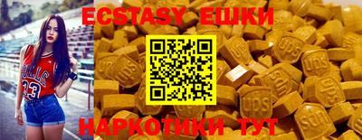 прущие крисы Краснодар