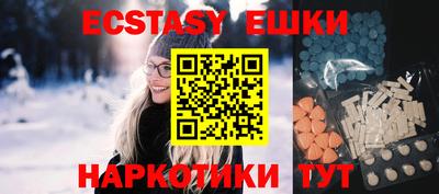 гидра Краснокаменск