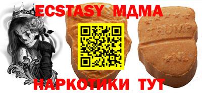 прущие крисы Краснодар