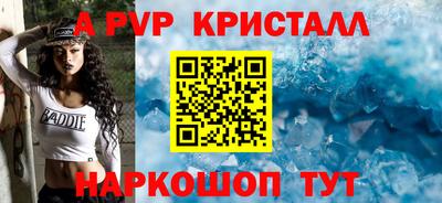 гидра Краснокаменск
