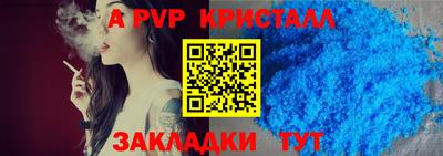 гашик Краснознаменск