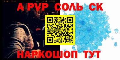 гидра Краснокаменск