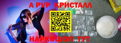 гидра Краснокаменск