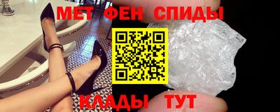 прущие крисы Краснодар