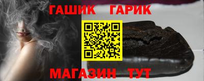 прущие крисы Краснодар