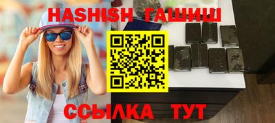 гашик Краснознаменск