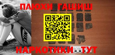 прущие крисы Краснодар