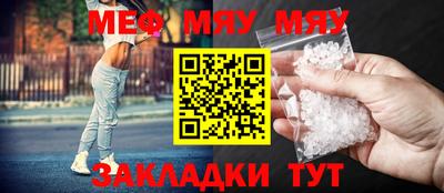 прущие крисы Краснодар