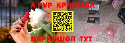 прущие крисы Краснодар