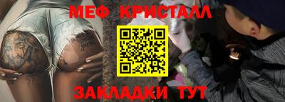 гидра Краснокаменск