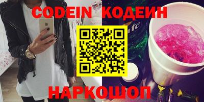гидра Краснокаменск