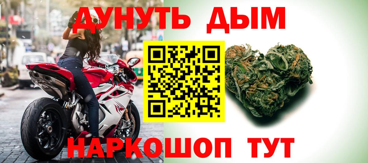 Бошки Шишки ГИДРОПОН Курганинск