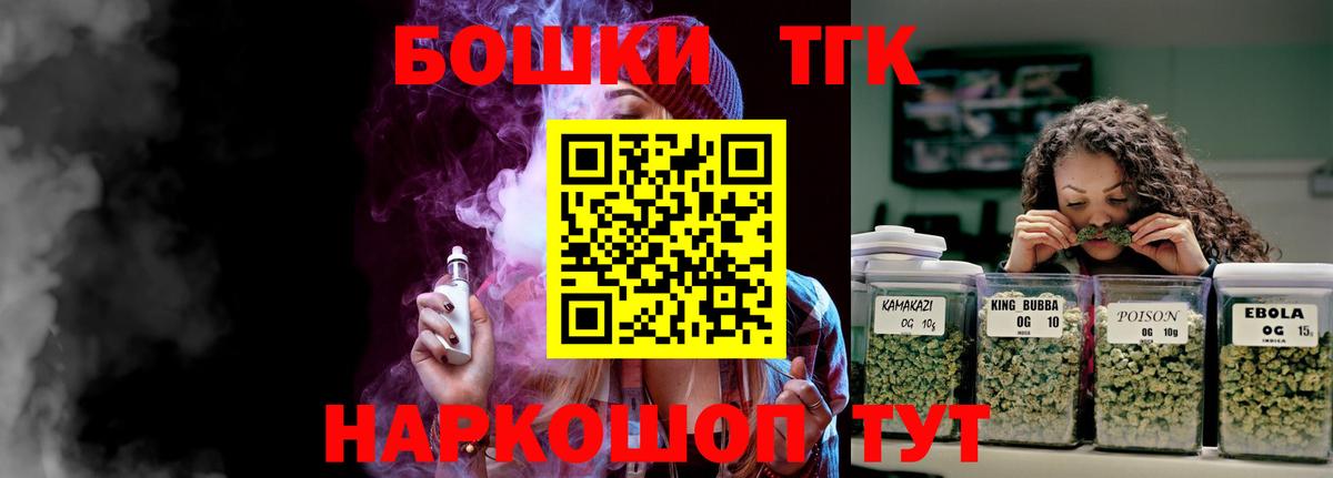 Каннабис марихуана  Каннабис LSD WEED  Курганинск  Бошки Шишки марихуана  Вход с VPN 